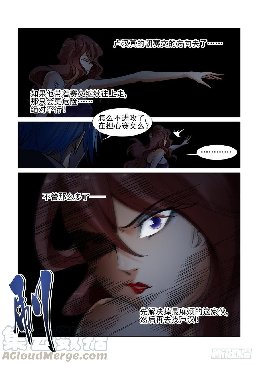 无罪之城韩漫全集-第三百五十二话无删减无遮挡章节图片 