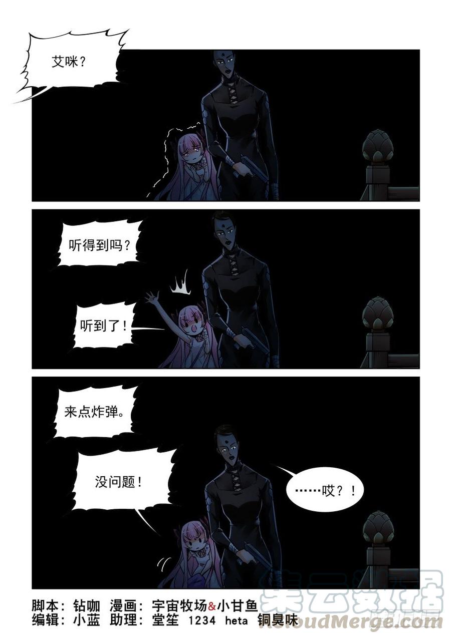无罪之城韩漫全集-第三百五十三话无删减无遮挡章节图片 
