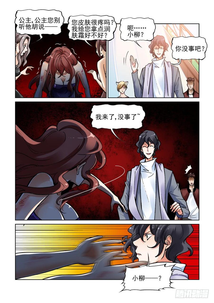 无罪之城韩漫全集-第三百五十三话无删减无遮挡章节图片 