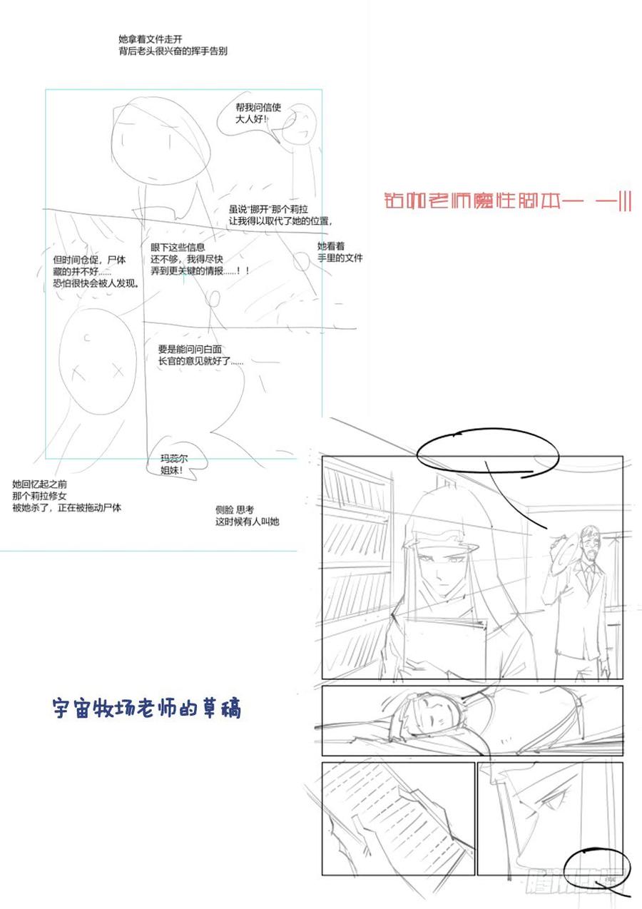 无罪之城韩漫全集-第三百五十三话无删减无遮挡章节图片 