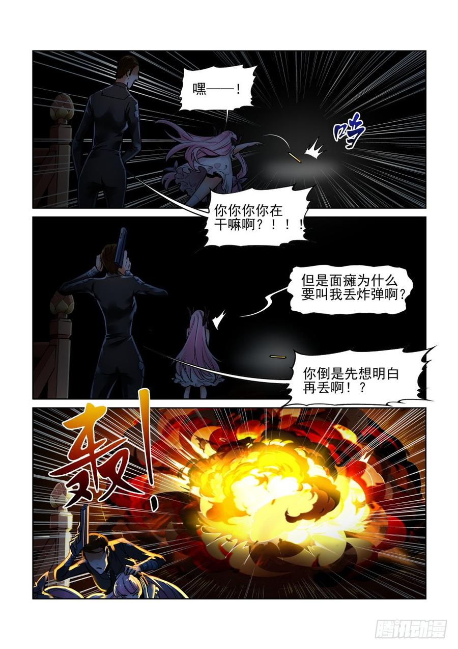 无罪之城韩漫全集-第三百五十三话无删减无遮挡章节图片 