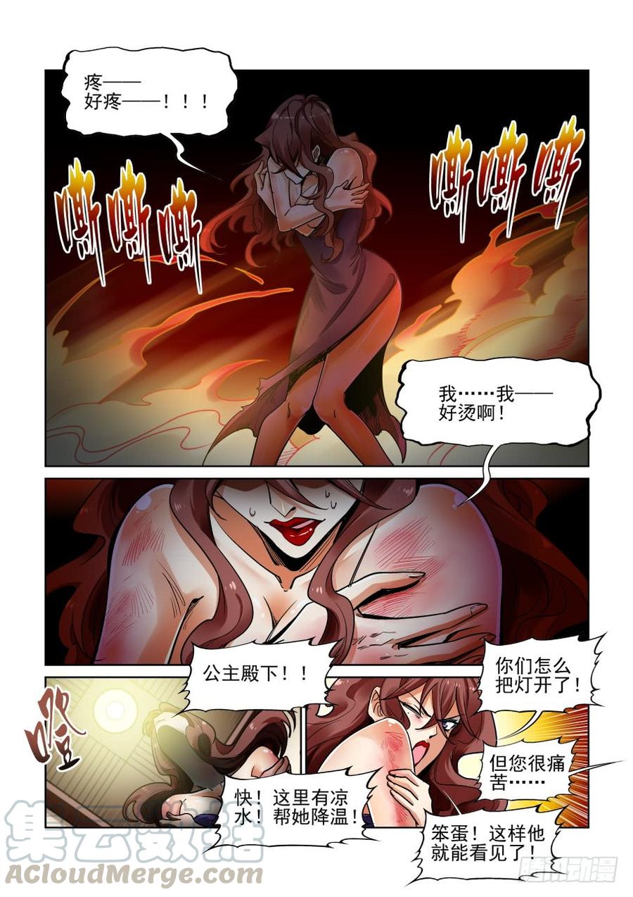 无罪之城韩漫全集-第三百五十三话无删减无遮挡章节图片 