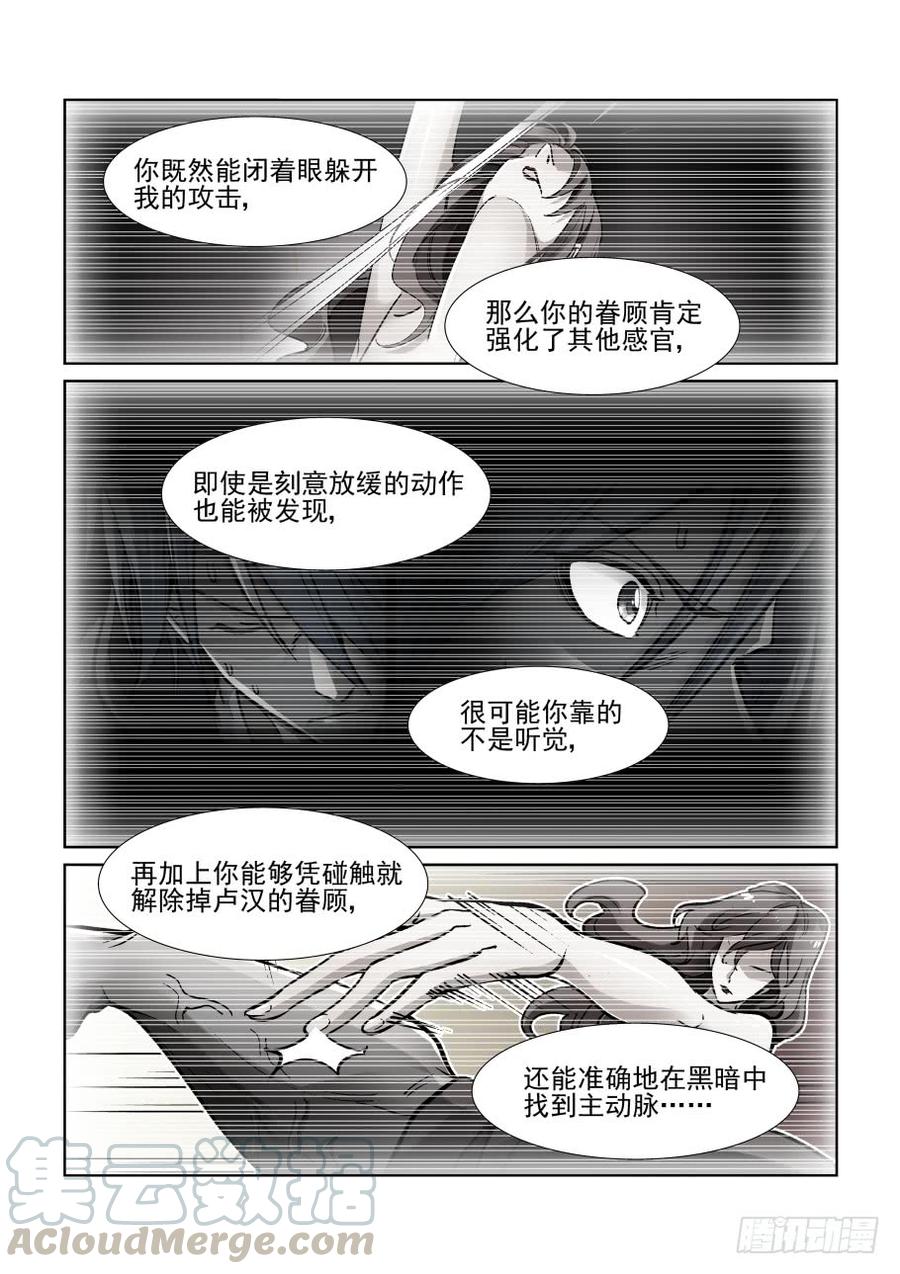 无罪之城韩漫全集-第三百五十三话无删减无遮挡章节图片 