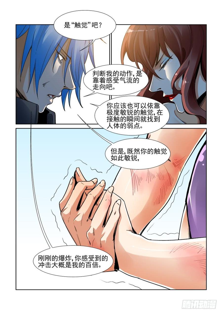 无罪之城韩漫全集-第三百五十三话无删减无遮挡章节图片 