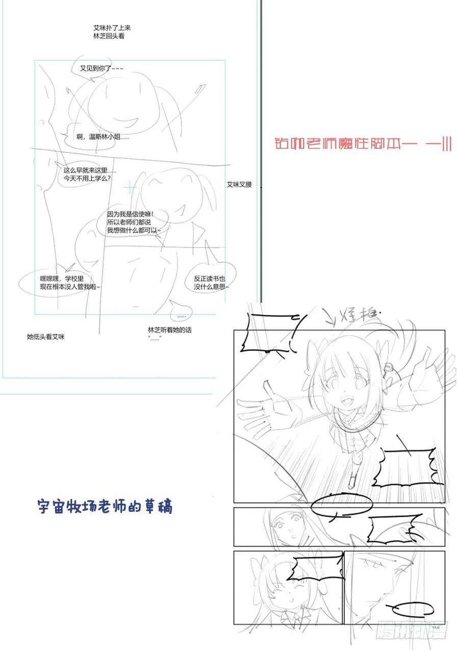 无罪之城韩漫全集-第三百五十四话无删减无遮挡章节图片 