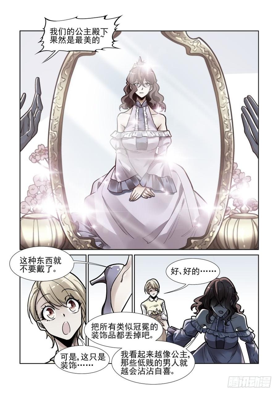 无罪之城韩漫全集-第三百五十四话无删减无遮挡章节图片 