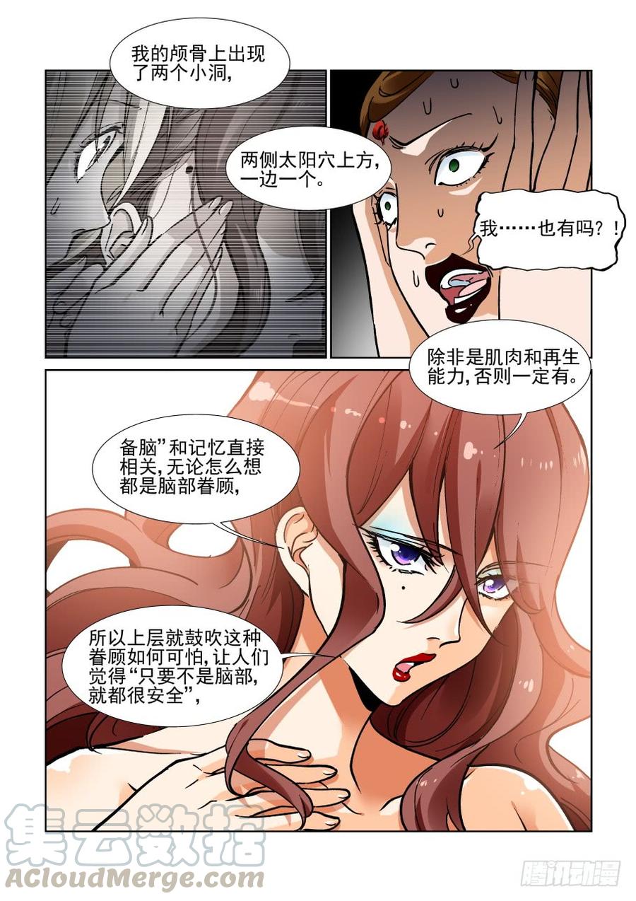 无罪之城韩漫全集-三百五十五话无删减无遮挡章节图片 