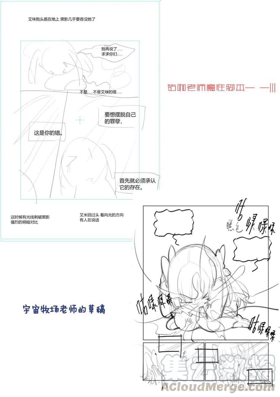 无罪之城韩漫全集-第三百五十六话无删减无遮挡章节图片 