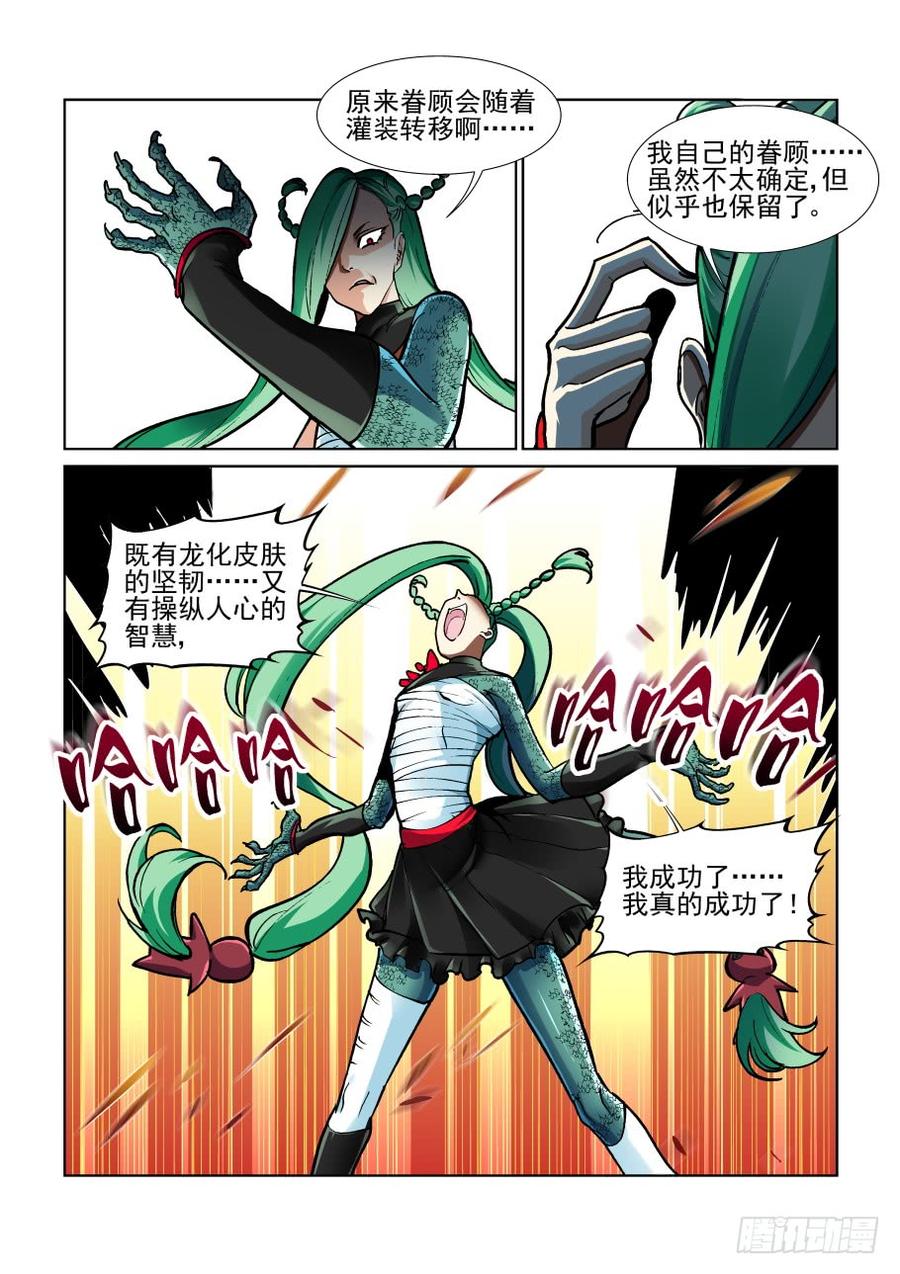 无罪之城韩漫全集-第三百六十话无删减无遮挡章节图片 