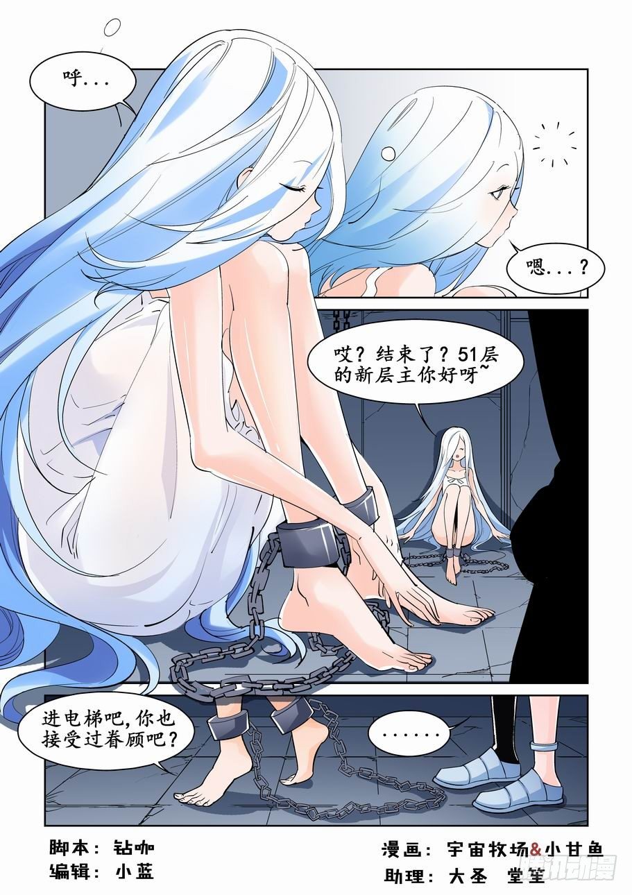 无罪之城韩漫全集-第三十九话无删减无遮挡章节图片 