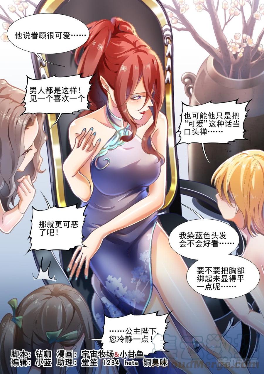 无罪之城韩漫全集-第三百六十一话无删减无遮挡章节图片 