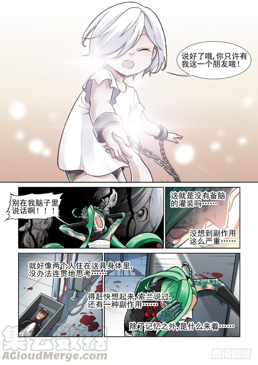 无罪之城韩漫全集-第三百六十一话无删减无遮挡章节图片 