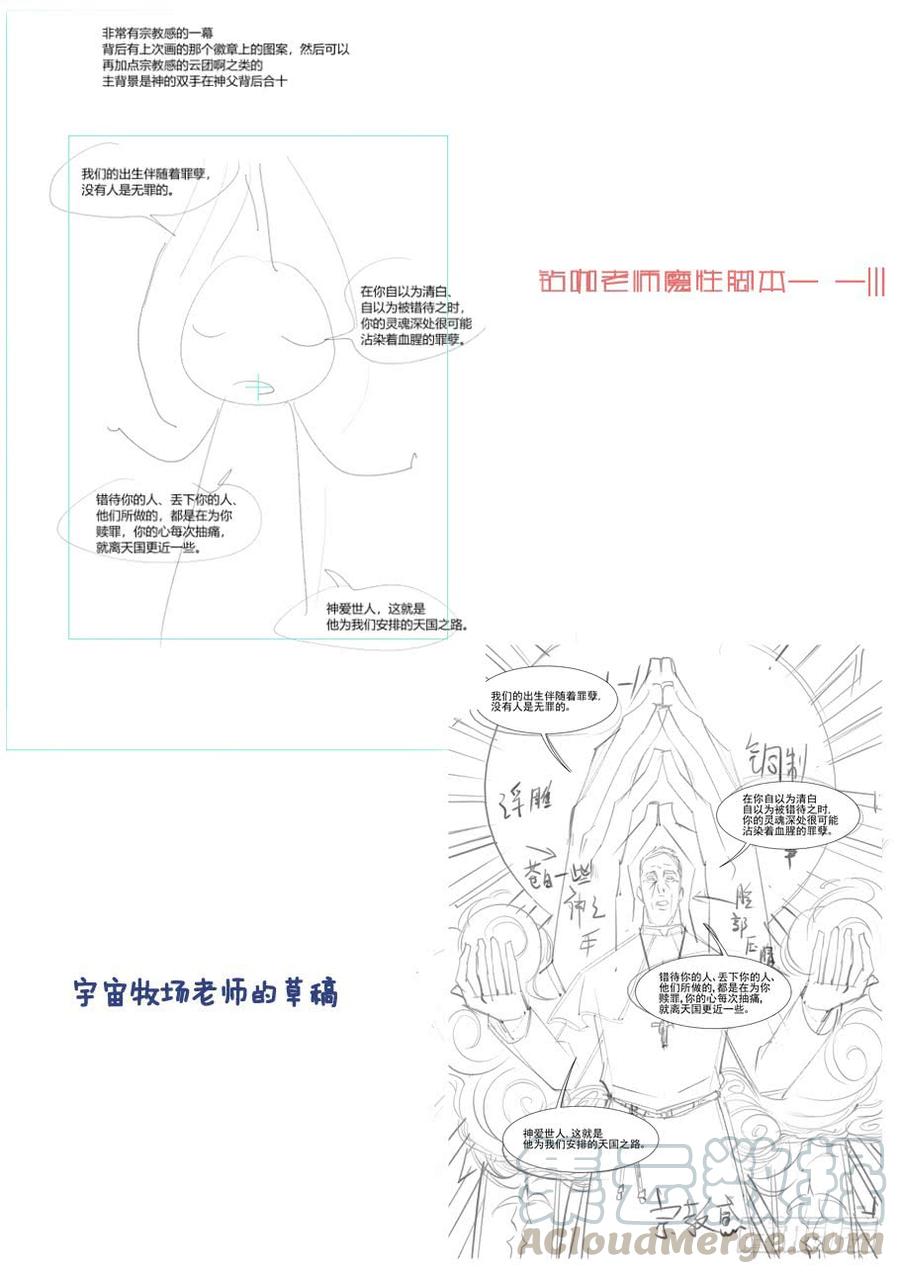 无罪之城韩漫全集-第三百六十二话无删减无遮挡章节图片 
