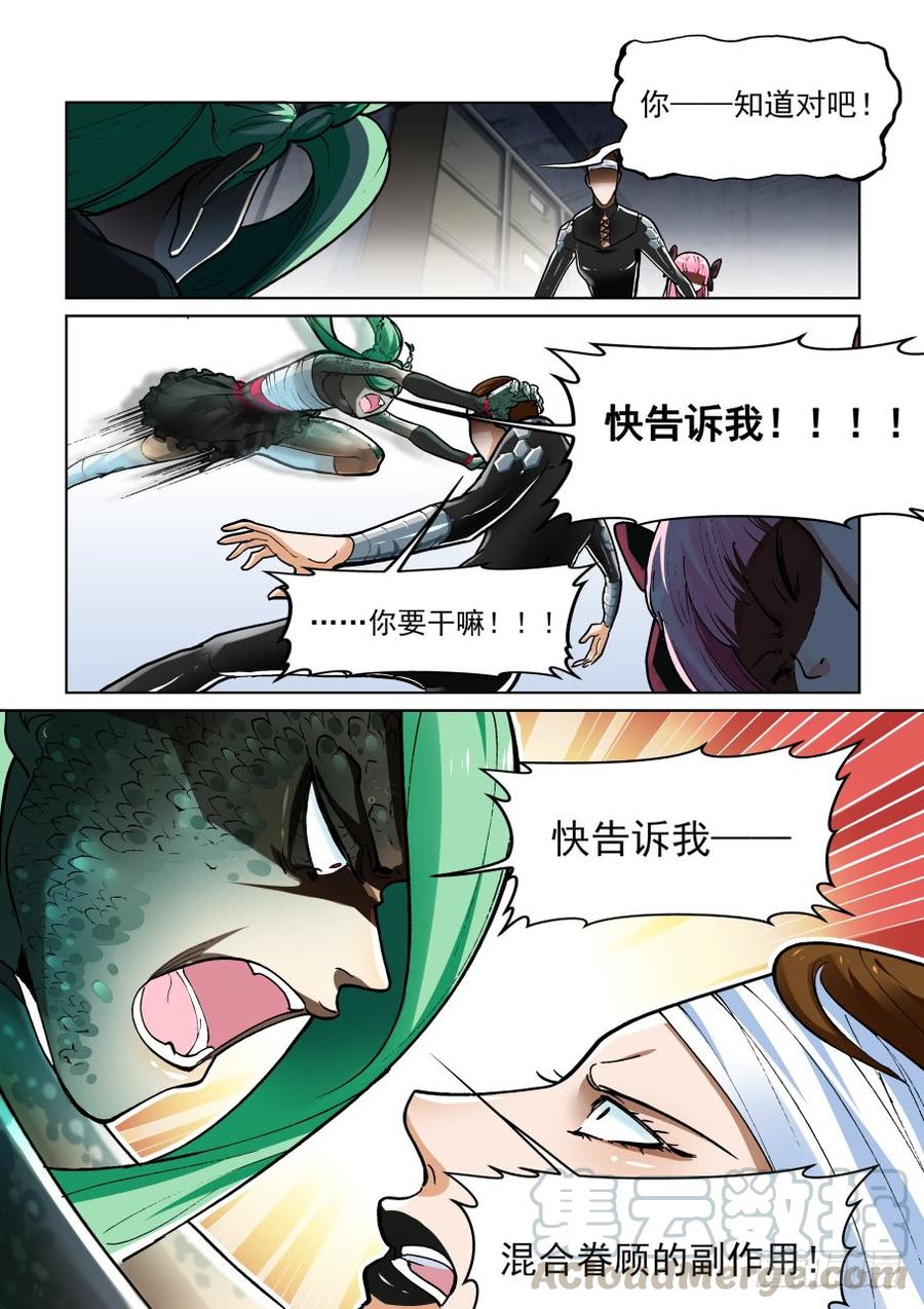 无罪之城韩漫全集-第三百六十二话无删减无遮挡章节图片 