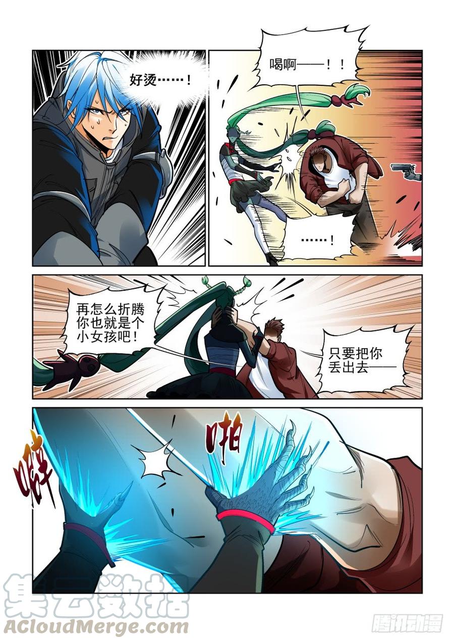 无罪之城韩漫全集-第三百六十四话无删减无遮挡章节图片 