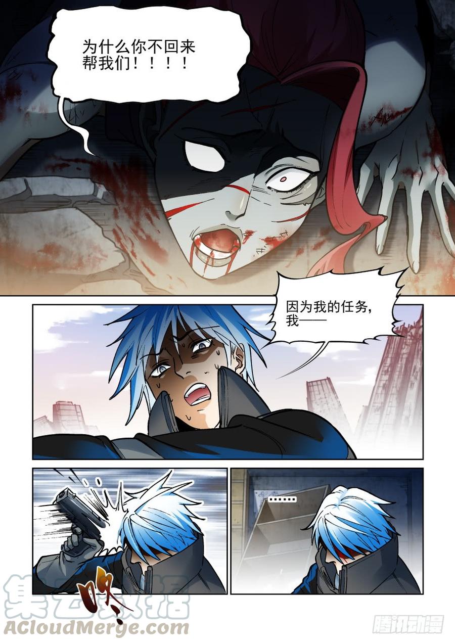 无罪之城韩漫全集-第三百六十四话无删减无遮挡章节图片 