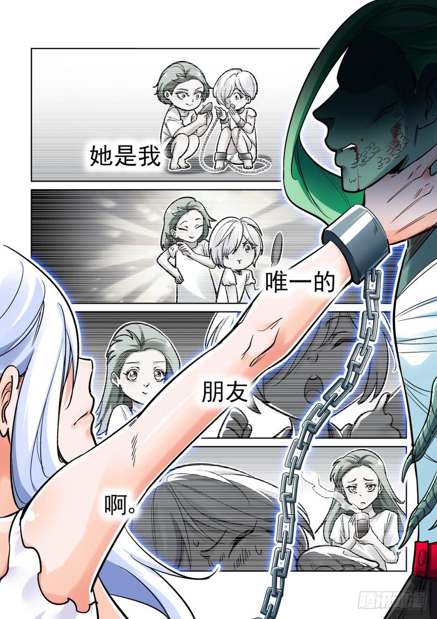无罪之城韩漫全集-第三百六十五话无删减无遮挡章节图片 
