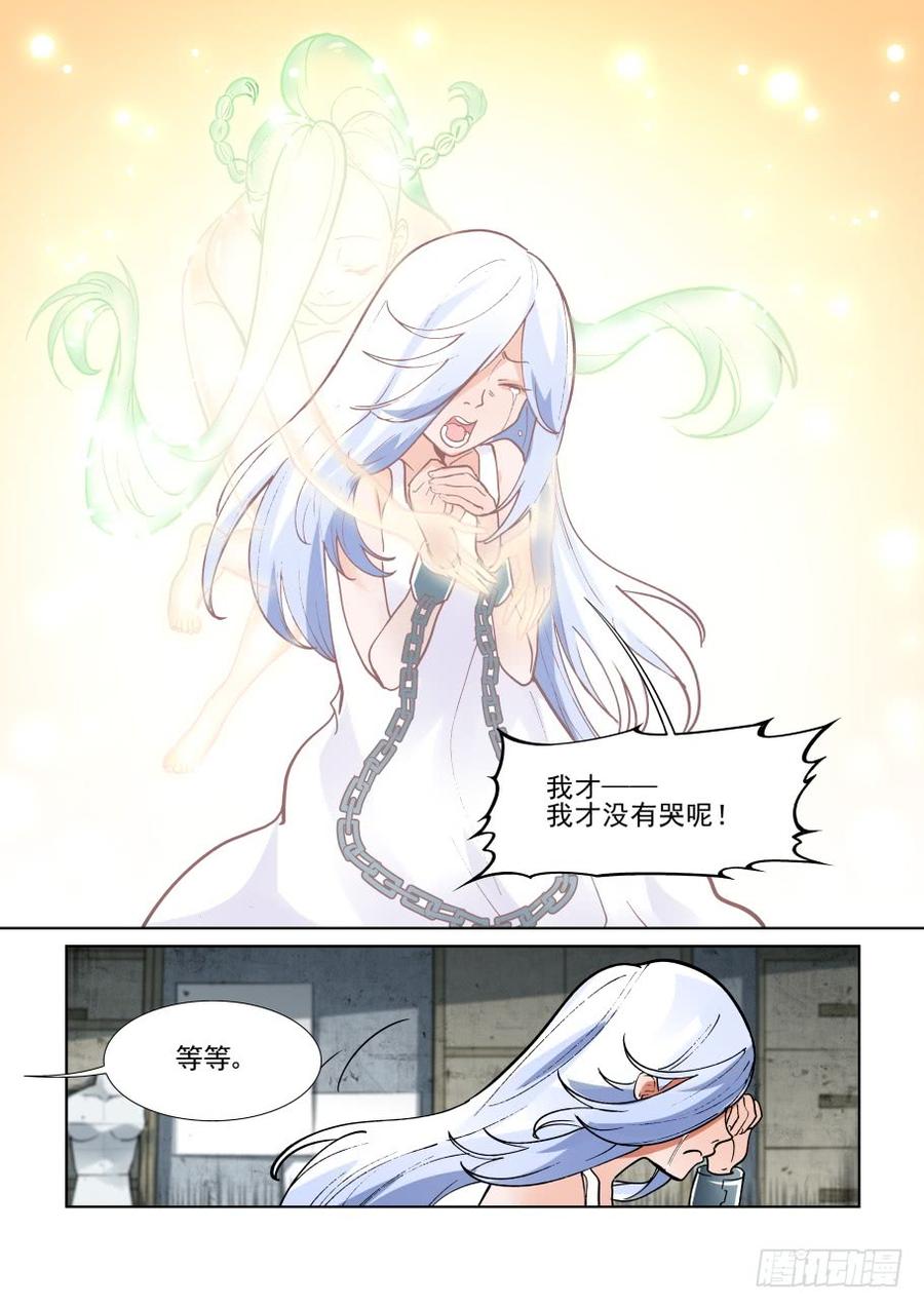 无罪之城韩漫全集-第三百六十五话无删减无遮挡章节图片 