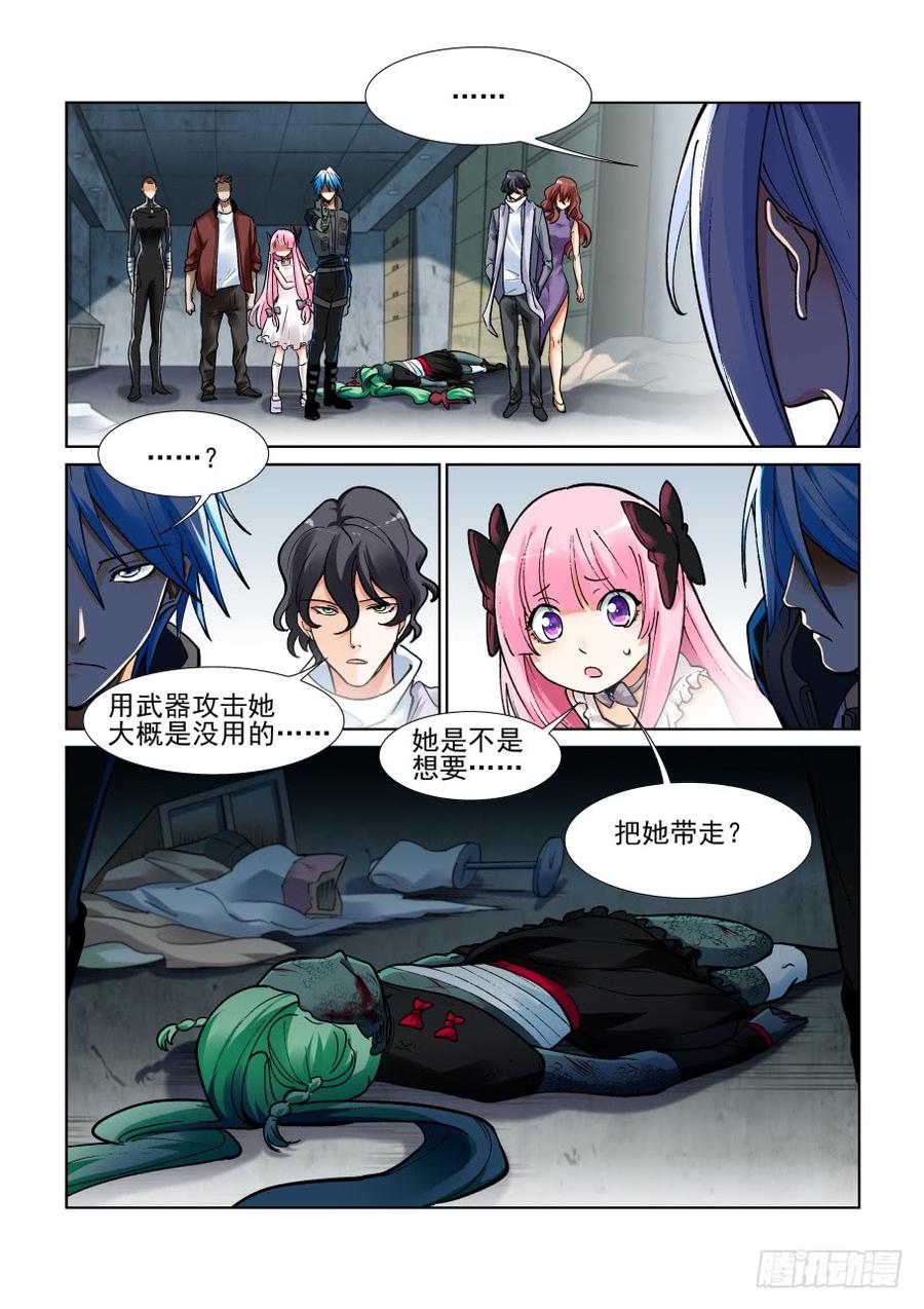 无罪之城韩漫全集-第三百六十五话无删减无遮挡章节图片 