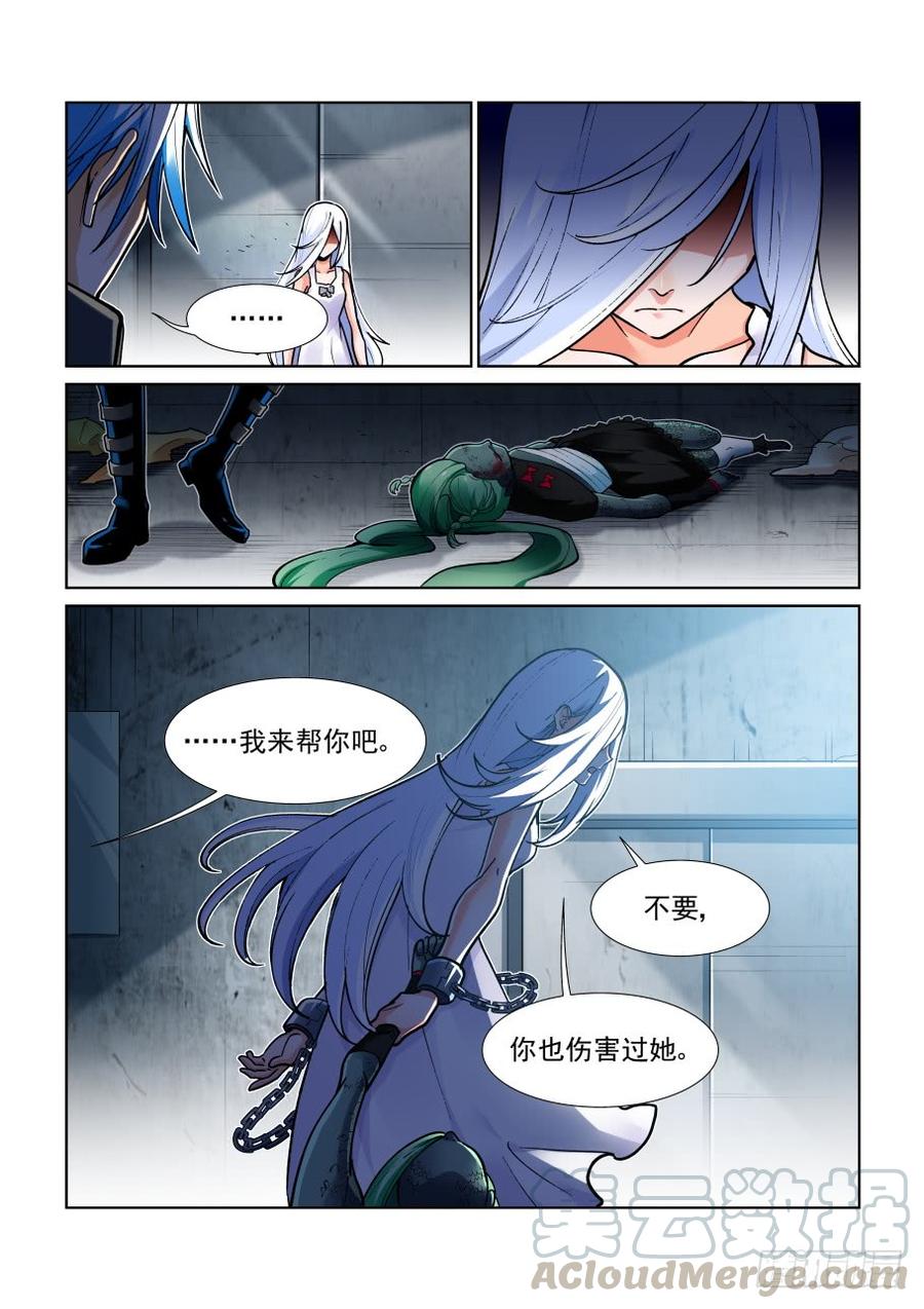 无罪之城韩漫全集-第三百六十五话无删减无遮挡章节图片 