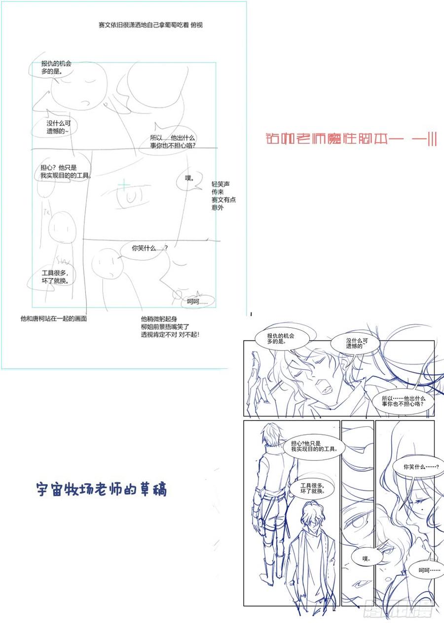 无罪之城韩漫全集-第三百六十六话无删减无遮挡章节图片 