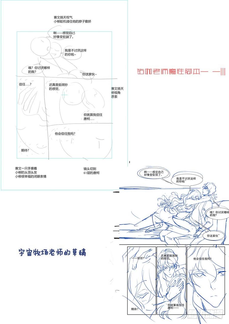 无罪之城韩漫全集-第三百六十七话无删减无遮挡章节图片 