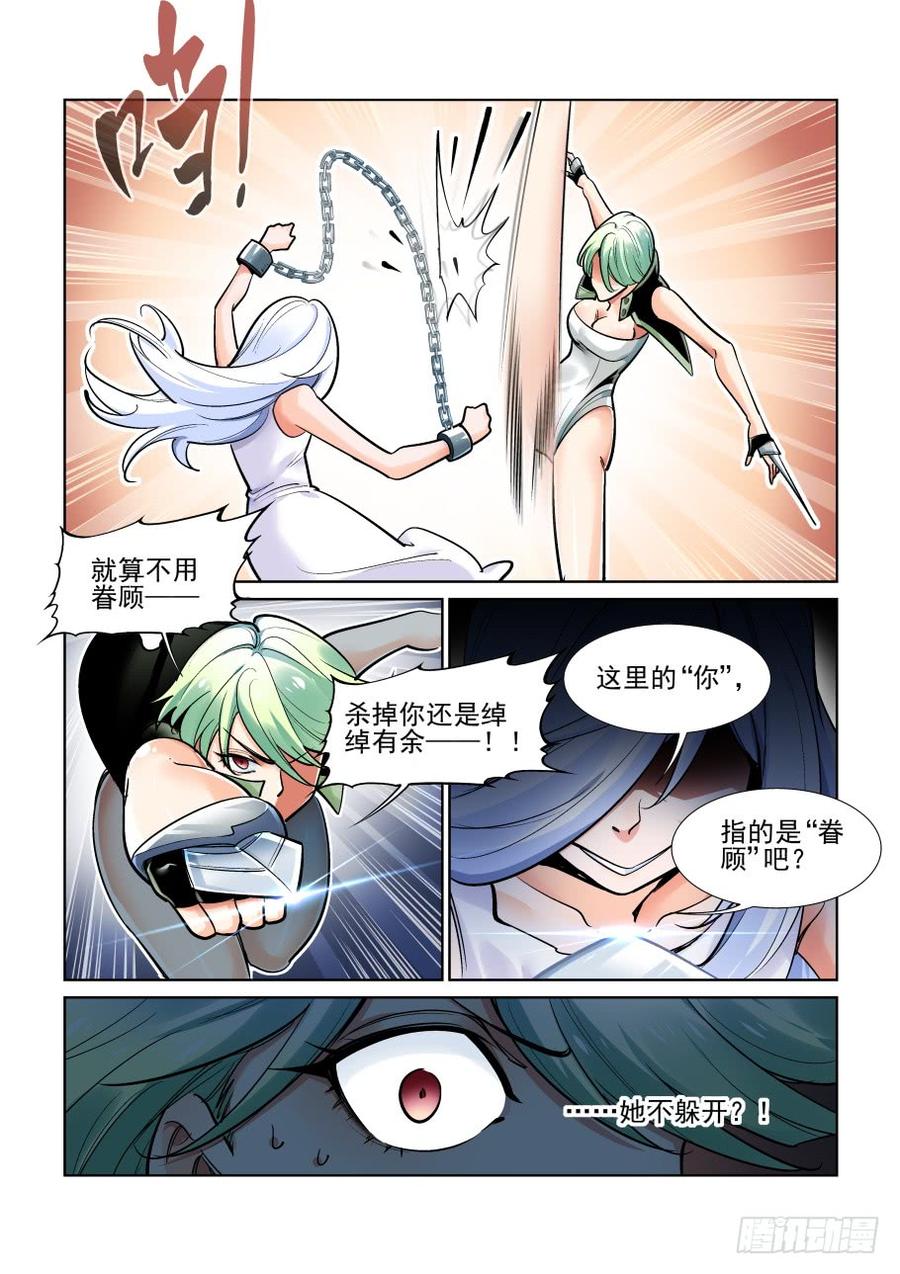 无罪之城韩漫全集-第三百七十话无删减无遮挡章节图片 
