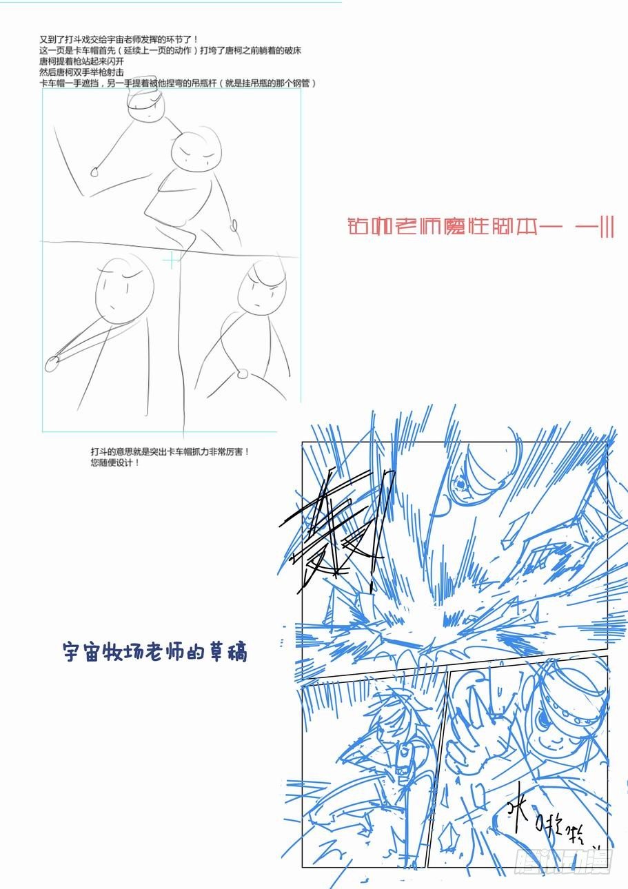 无罪之城韩漫全集-第四十话无删减无遮挡章节图片 