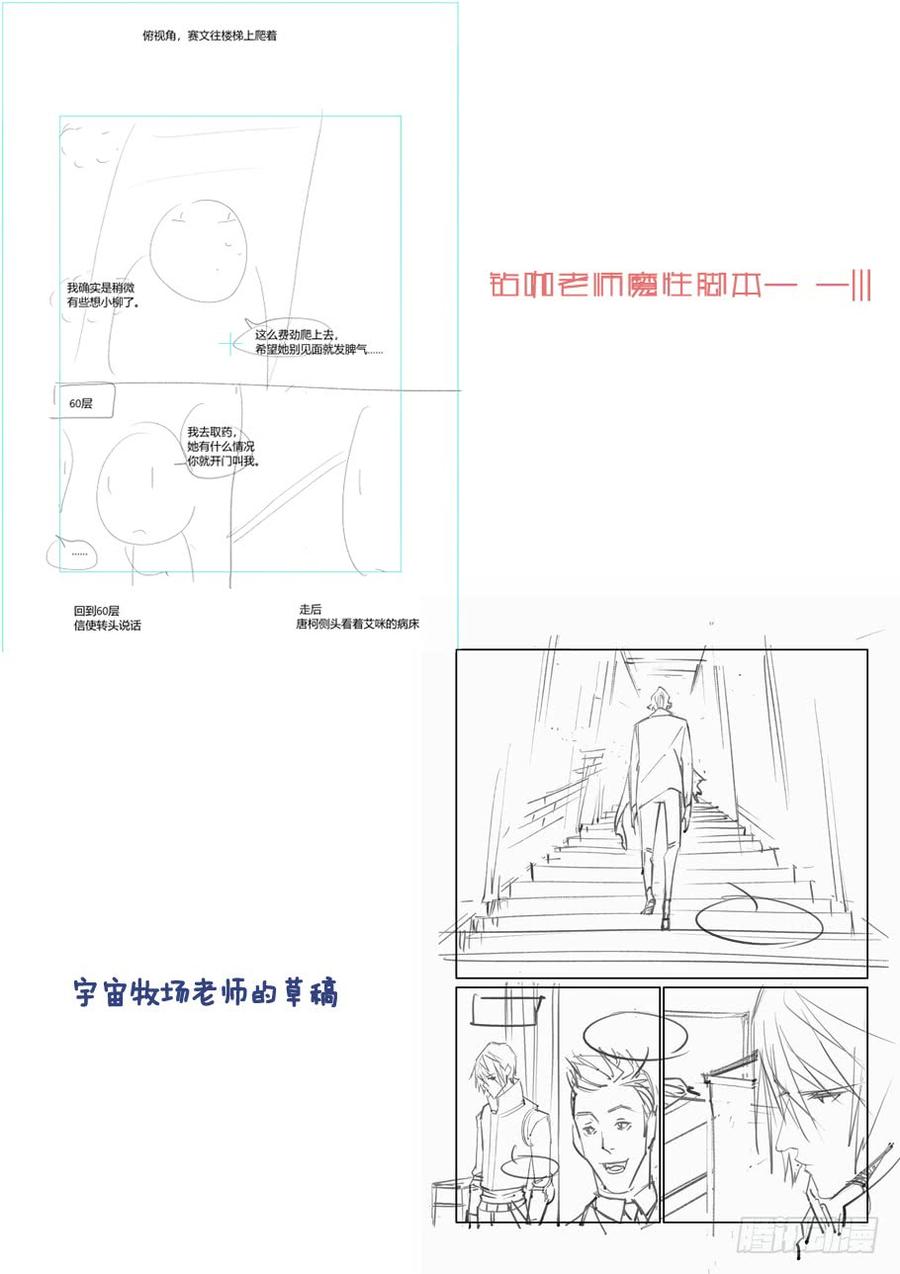 无罪之城韩漫全集-第三百七十二话无删减无遮挡章节图片 