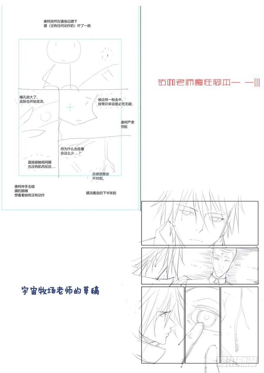 无罪之城韩漫全集-第三百七十八话无删减无遮挡章节图片 