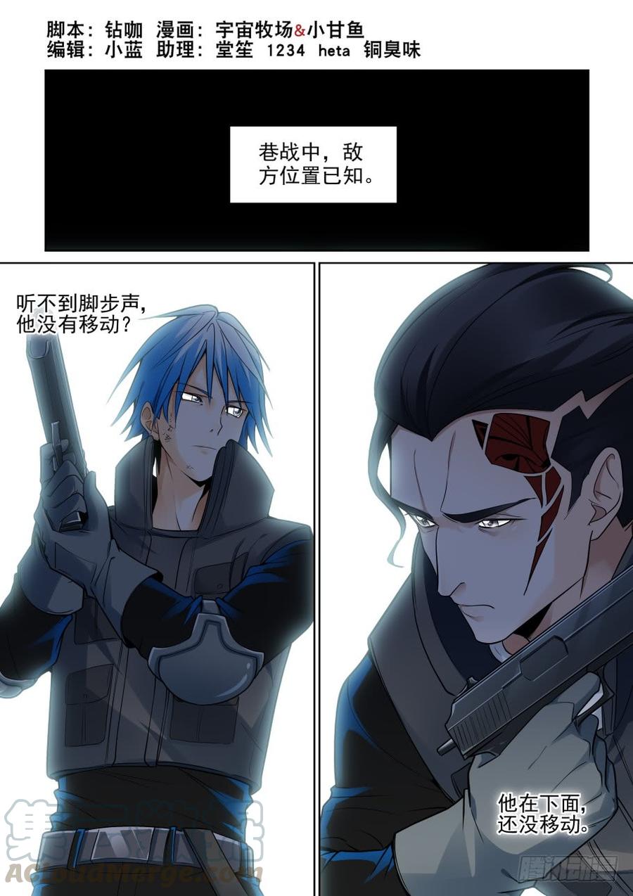 无罪之城韩漫全集-第三百八十话无删减无遮挡章节图片 