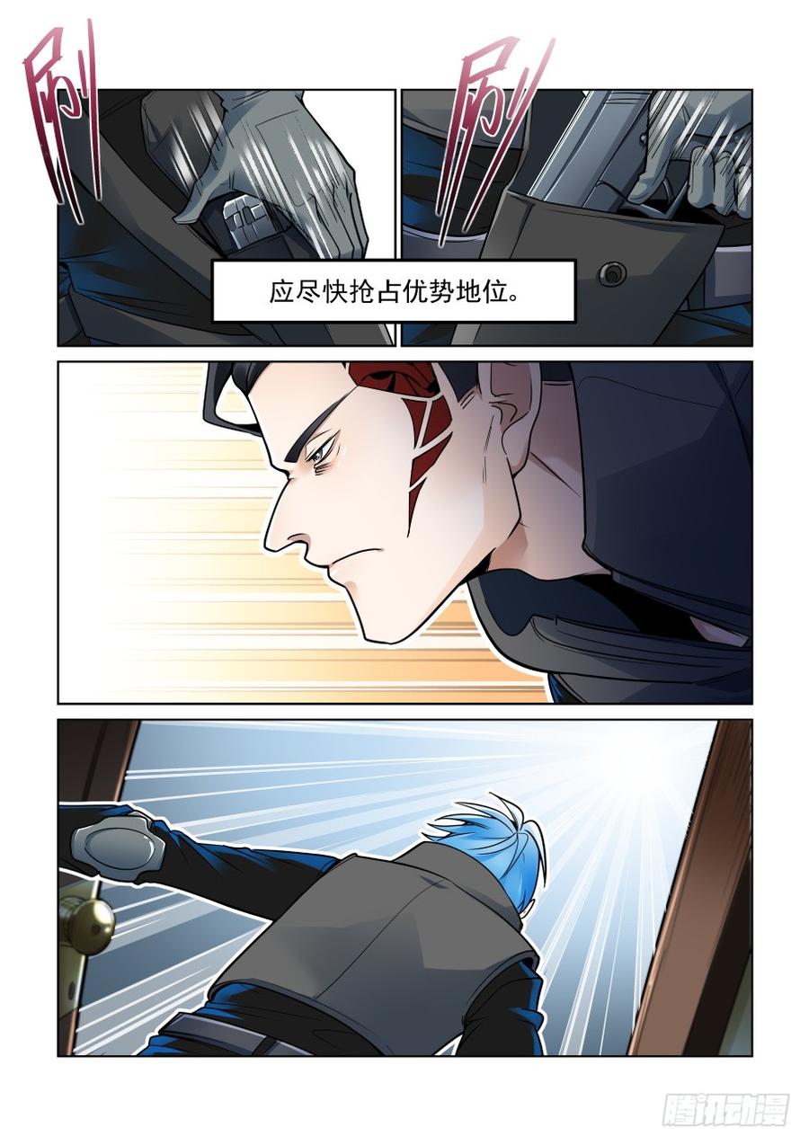 无罪之城韩漫全集-第三百八十话无删减无遮挡章节图片 