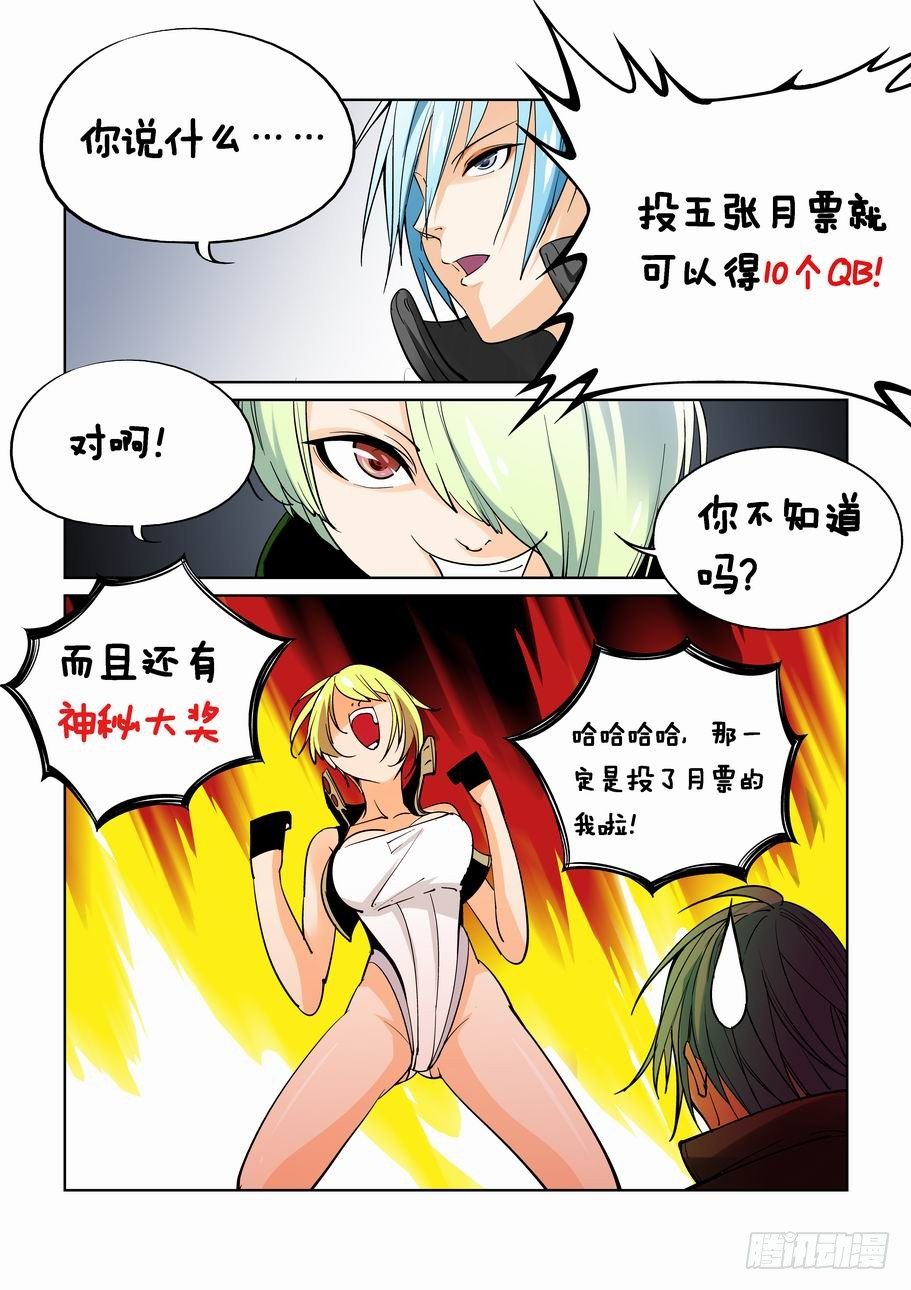 无罪之城韩漫全集-第五话无删减无遮挡章节图片 