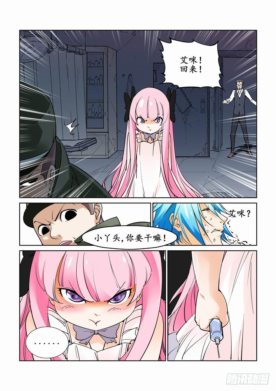 无罪之城韩漫全集-第四十一话无删减无遮挡章节图片 