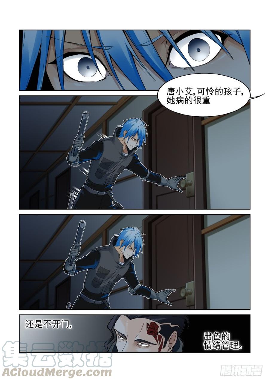 无罪之城韩漫全集-第三百八十一话无删减无遮挡章节图片 