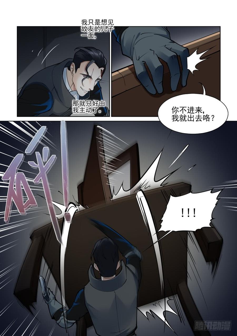 无罪之城韩漫全集-第三百八十一话无删减无遮挡章节图片 