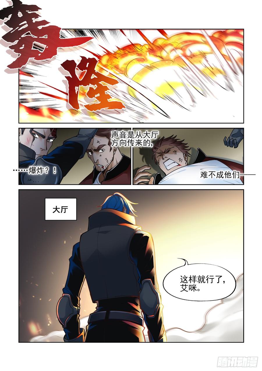 无罪之城韩漫全集-第三百八十四话无删减无遮挡章节图片 