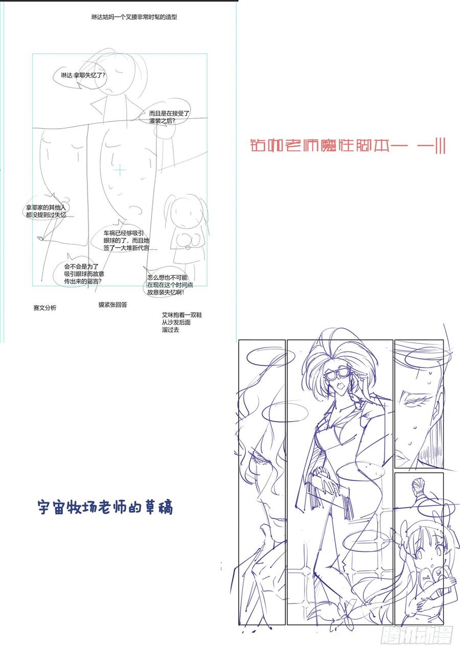 无罪之城韩漫全集-第三百八十五话无删减无遮挡章节图片 