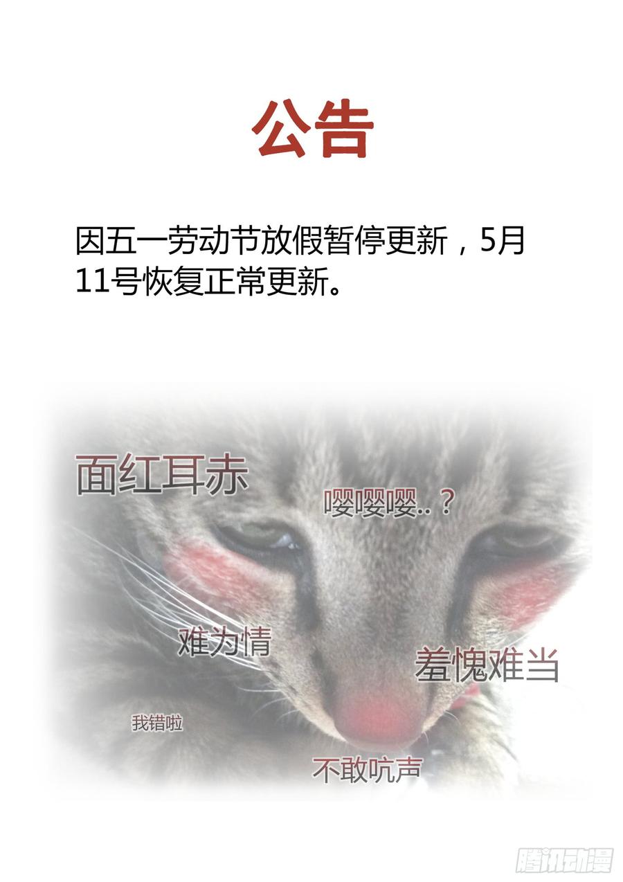 无罪之城韩漫全集-第三百八十六话无删减无遮挡章节图片 