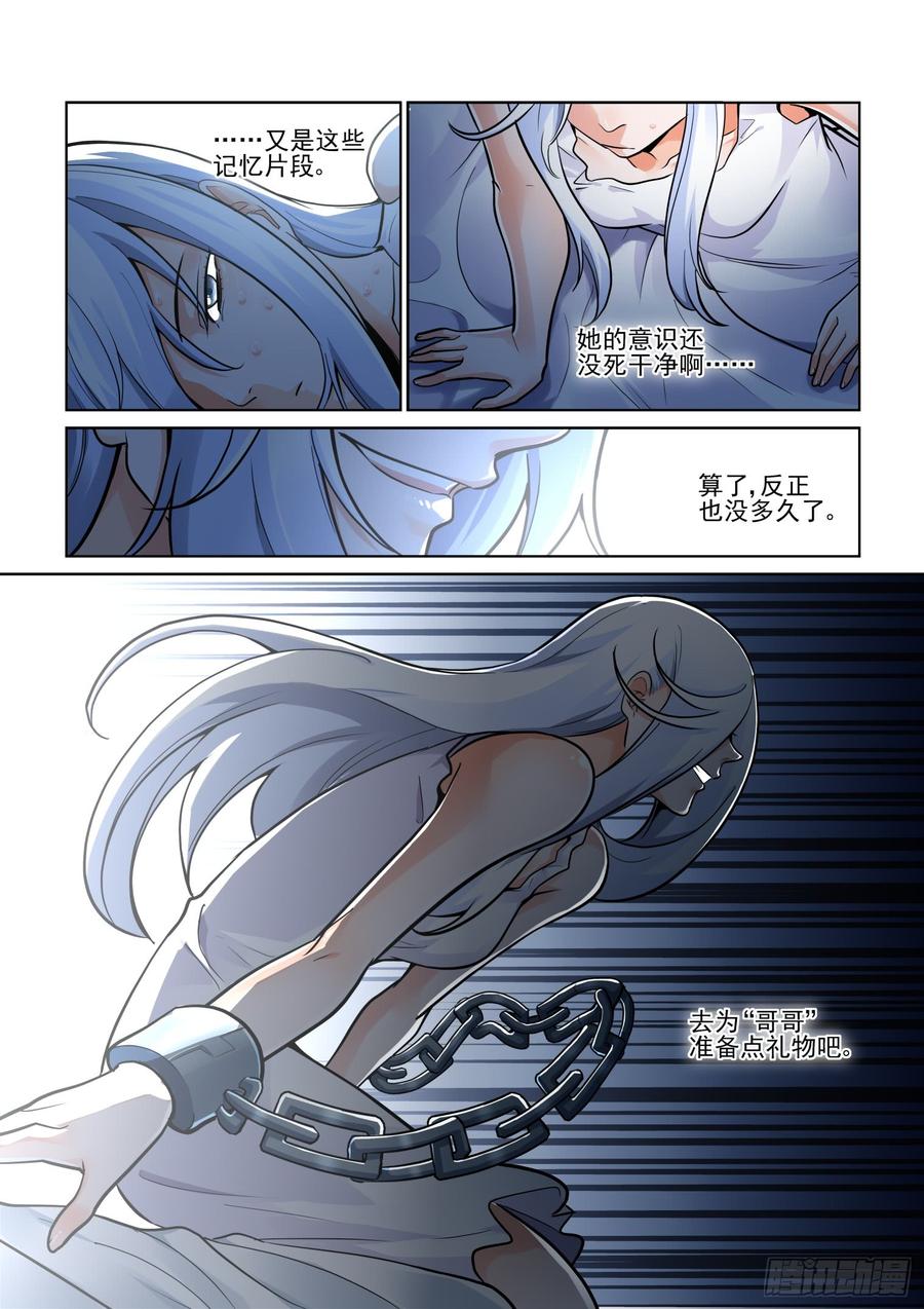 无罪之城韩漫全集-第三百八十八话无删减无遮挡章节图片 