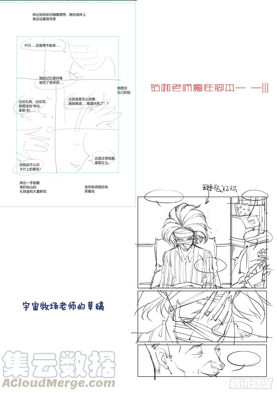 无罪之城韩漫全集-第三百八十八话无删减无遮挡章节图片 