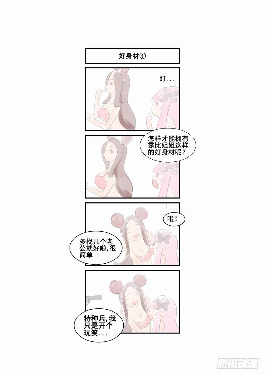 无罪之城韩漫全集-第四十二话无删减无遮挡章节图片 