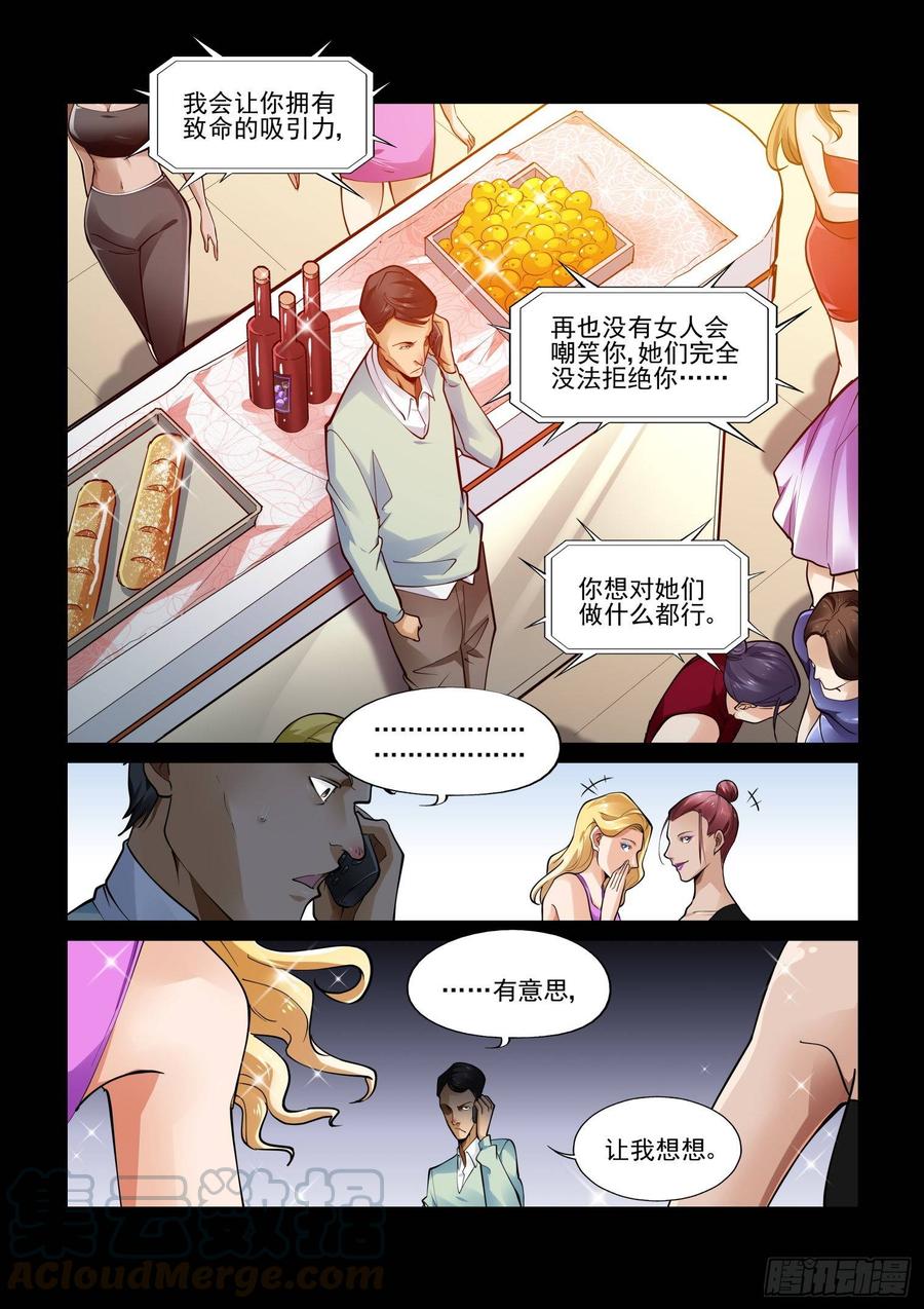 无罪之城韩漫全集-第三百九十二话无删减无遮挡章节图片 