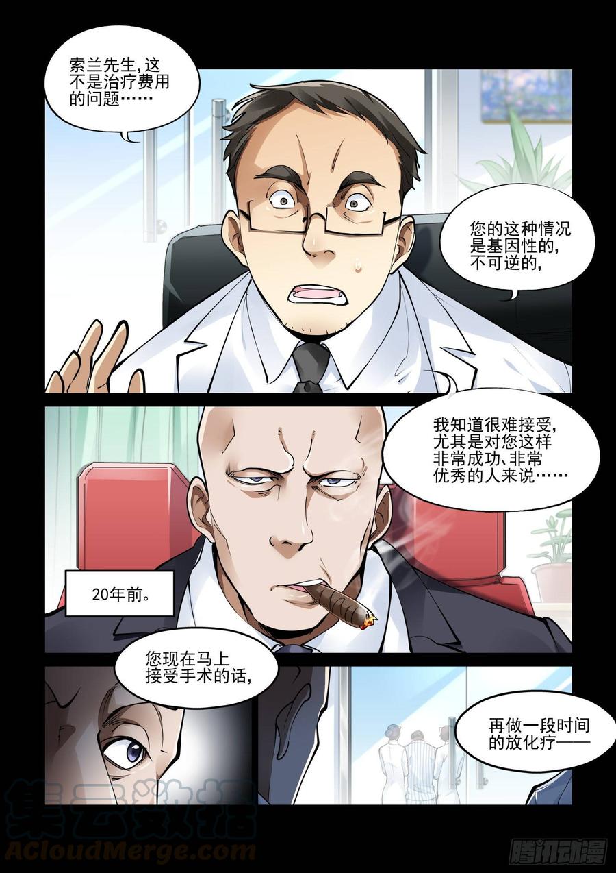 无罪之城韩漫全集-第三百九十二话无删减无遮挡章节图片 