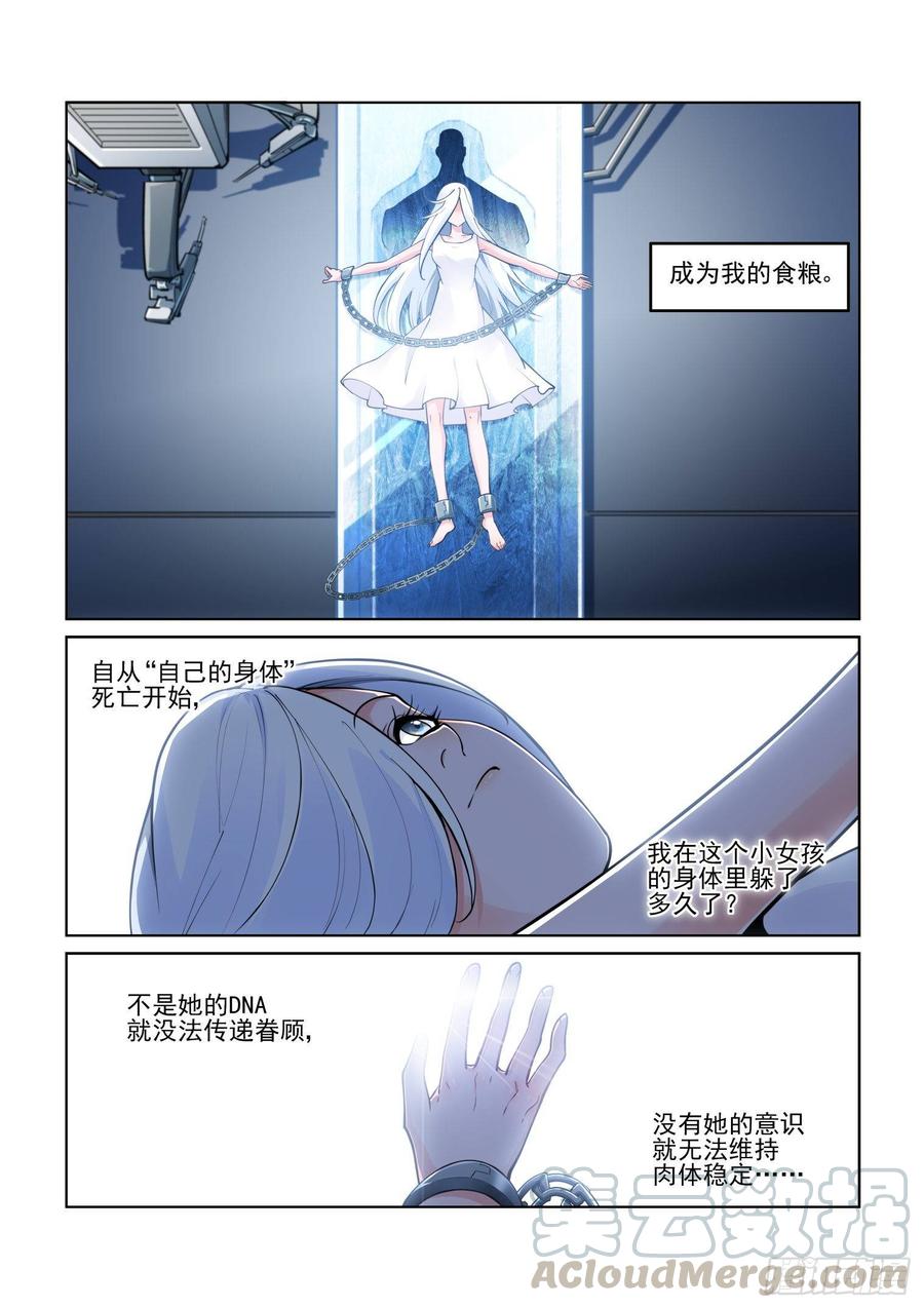 无罪之城韩漫全集-第三百九十三话无删减无遮挡章节图片 