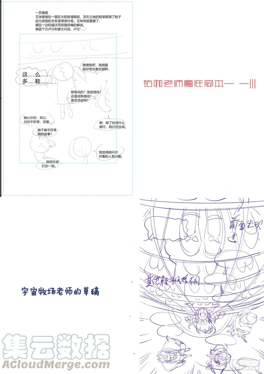 无罪之城韩漫全集-第三百九十五话无删减无遮挡章节图片 