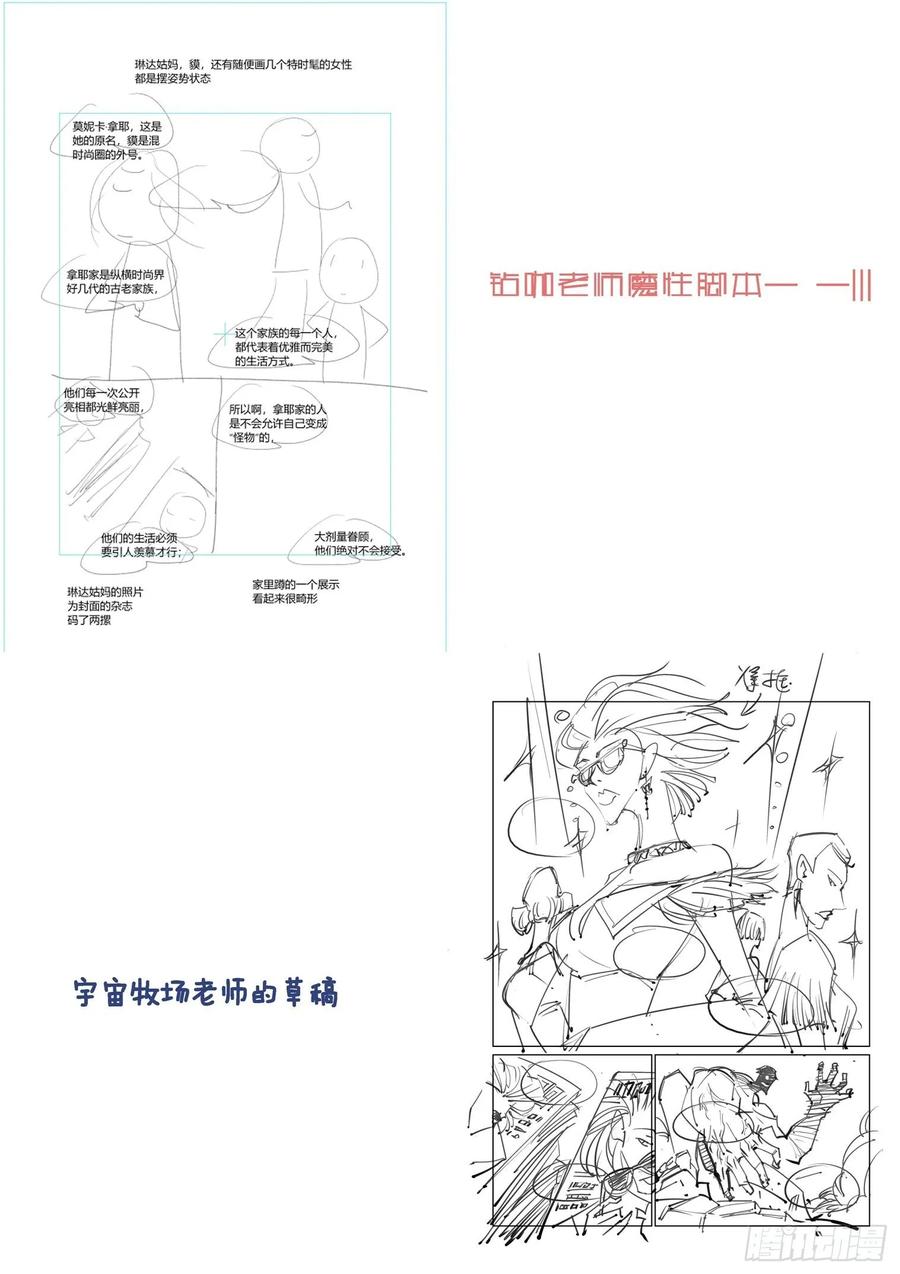 无罪之城韩漫全集-第四百话无删减无遮挡章节图片 