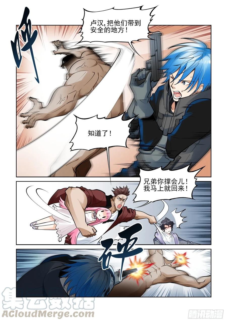 无罪之城韩漫全集-第四百零一话无删减无遮挡章节图片 