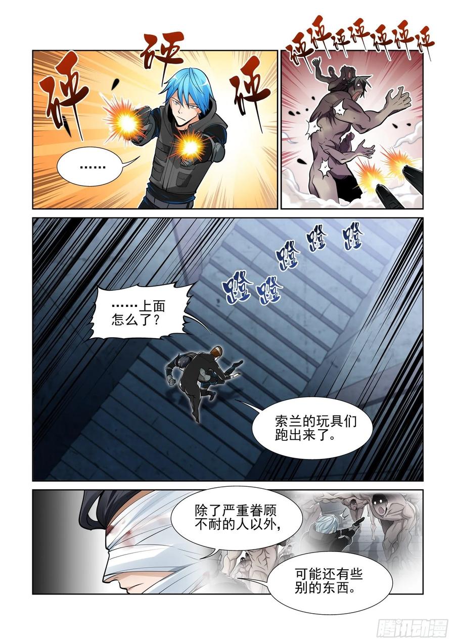 无罪之城韩漫全集-第四百零三话无删减无遮挡章节图片 