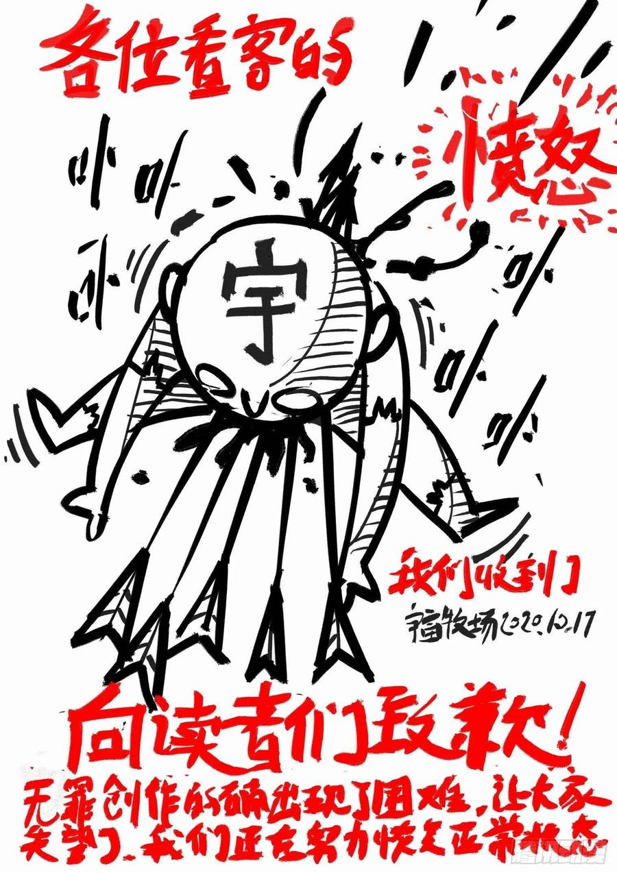 无罪之城韩漫全集-第四百零七话无删减无遮挡章节图片 